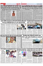 Mukhya Samachar Dt-02-12-2024_002
