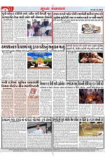 Mukhya Samachar Dt-02-12-2024_003