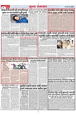 Mukhya Samachar Dt-02-12-2024_004