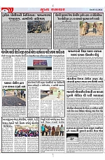 Mukhya Samachar Dt-03-12-2024_002