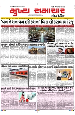 Mukhya Samachar Dt-17-12-2024_001