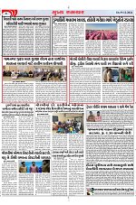 Mukhya Samachar Dt-19-12-2024_002