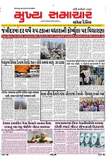Mukhya Samachar Dt-20-12-2024_001