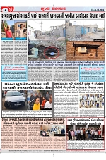 Mukhya Samachar Dt-26-12-2024_003