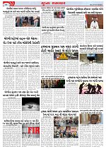 Mukhya Samachar Dt-07-1-2025_002