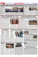 Mukhya Samachar Dt-10-1-2025_002