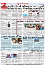 Mukhya Samachar Dt-10-1-2025_003