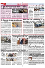 Mukhya Samachar Dt-16-1-2025_002