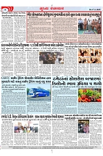 Mukhya Samachar Dt-17-1-2025_003