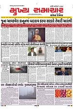 Mukhya Samachar Dt-18-1-2025_001