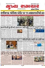 Mukhya Samachar Dt-21-1-2025_001