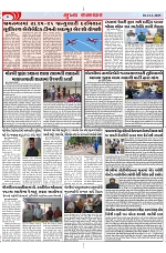 Mukhya Samachar Dt-21-1-2025_002