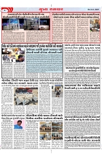 Mukhya Samachar Dt-24-1-2025_002