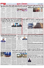 Mukhya Samachar Dt-24-1-2025_004