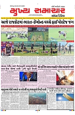 Mukhya Samachar Dt-28-1-2025_001