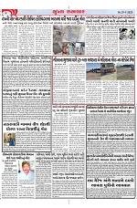 Mukhya Samachar Dt-29-1-2025_004