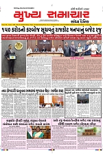 Mukhya Samachar Dt-31-1-2025_001