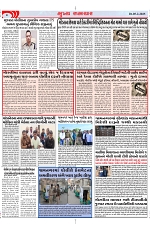 Mukhya Samachar Dt-5-2-2025_002