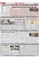 Mukhya Samachar Dt-5-2-2025_003