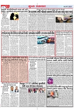 Mukhya Samachar Dt-5-2-2025_004