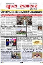 Mukhya Samachar Dt-6-2-2025_001