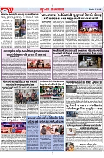 Mukhya Samachar Dt-10-2-2025_002