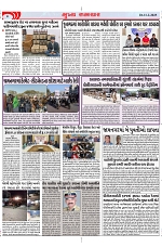 Mukhya Samachar Dt-11-2-2025_002