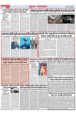 Mukhya Samachar Dt-12-2-2025_004