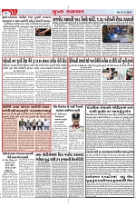 Mukhya Samachar Dt-13-2-2025_004