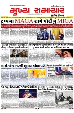 Mukhya Samachar Dt-14-2-2025_001