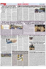 Mukhya Samachar Dt-14-2-2025_002