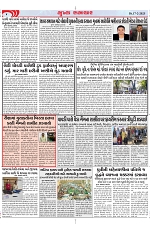 Mukhya Samachar Dt-17-2-2025_004