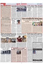 Mukhya Samachar Dt-19-2-2025_002