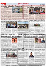 Mukhya Samachar Dt-21-2-2025_003