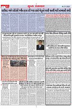 Mukhya Samachar Dt-21-2-2025_004