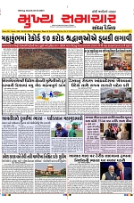 Mukhya Samachar Dt-22-2-2025_001