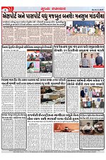 Mukhya Samachar Dt-01-3-2025_003