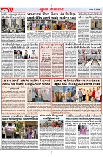 Mukhya Samachar Dt-06-3-2025_002