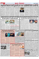 Mukhya Samachar Dt-06-3-2025_004