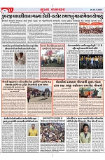Mukhya Samachar Dt-10-3-2025_002
