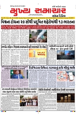 Mukhya Samachar Dt-11-3-2025_001