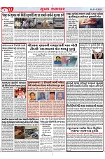 Mukhya Samachar Dt-11-3-2025_004