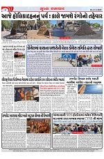 Mukhya Samachar Dt-13-3-2025_003