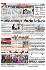 Mukhya Samachar Dt-15-3-2025_002