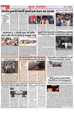 Mukhya Samachar Dt-17-3-2025_002