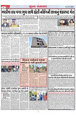 Mukhya Samachar Dt-18-3-2025_004