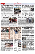 Mukhya Samachar Dt-19-3-2025_002