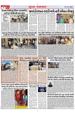 Mukhya Samachar Dt-21-3-2025_002