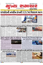 Mukhya Samachar Dt-24-3-2025_001