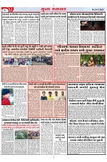 Mukhya Samachar Dt-24-3-2025_004